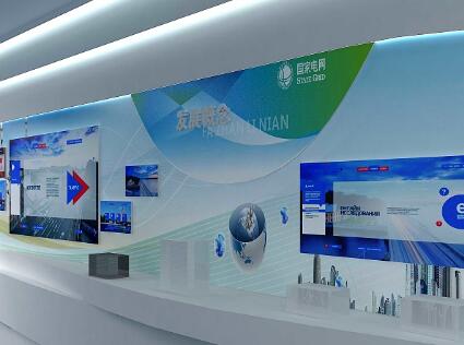 電力展廳設(shè)計經(jīng)典案例展示