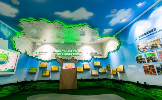 環(huán)保企業(yè)展廳如何設(shè)計(jì)建設(shè)