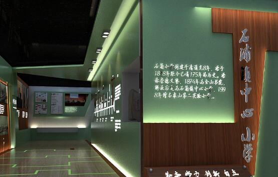 校史館設(shè)計(jì)方案怎么使師生共奮進(jìn)