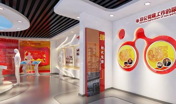 黨建展廳設(shè)計(jì)方案新方式