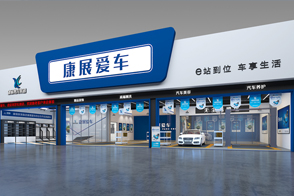 搭建展臺時結(jié)構(gòu)需要掌握哪些要點(diǎn)